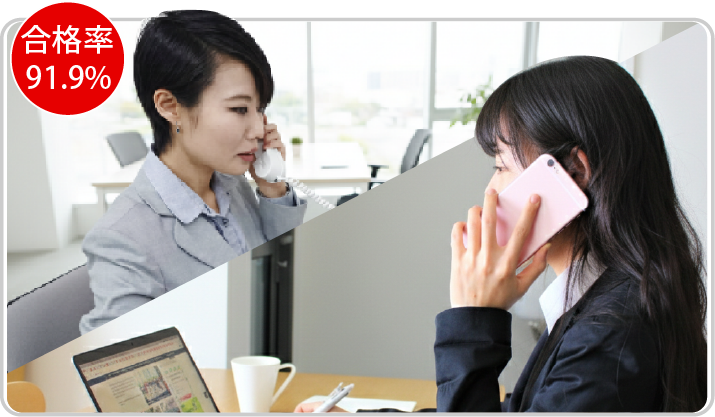 高卒認定試験コースフルサポート