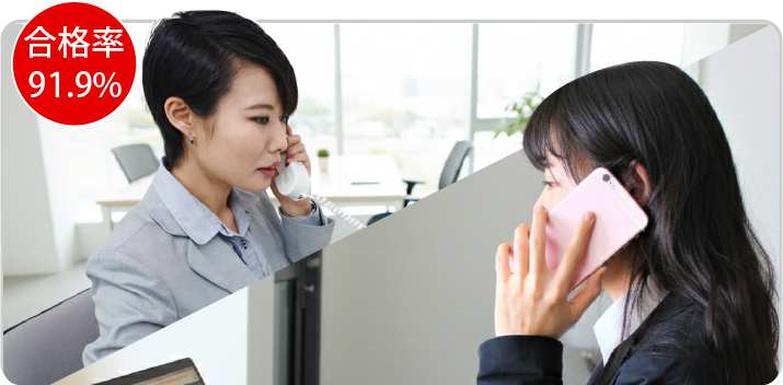 高卒認定試験 総合本科コース