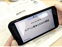 高卒認定試験映像講義