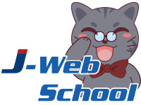 高卒認定試験受験専門校J-Web School